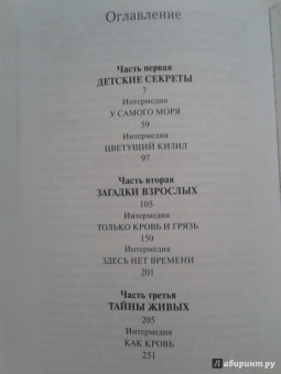 Сергей Кузнецов: Живые и взрослые