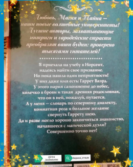 Марина Ефиминюк: Идеальное совпадение