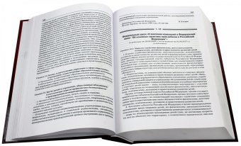 Анатолий Царик: Справочник работника физической культуры и спорта