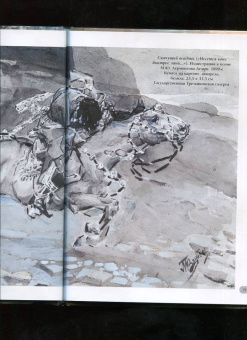 Михаил Врубель. Шедевры иллюстрации