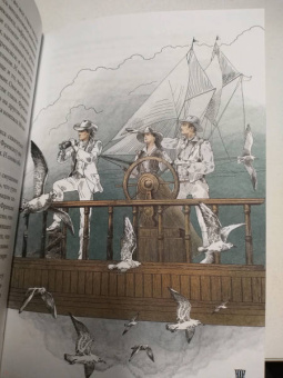 Джек Лондон: Сердца трех