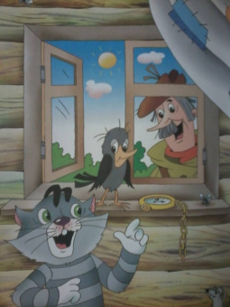 Эдуард Успенский: Дядя Федор, пёс и кот в Простоквашино