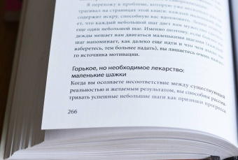 Росс Элленхорн: Как мы меняемся (и 10 причин, почему это так сложно)