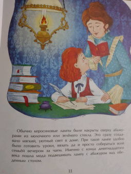 Елена Литвяк: Все до лампочки