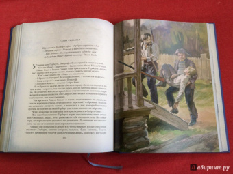 Жюль Верн: Таинственный остров