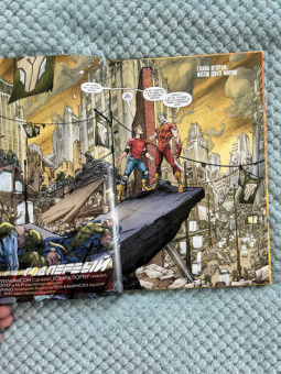 Джошуа Уильямсон: Флэш. Год первый