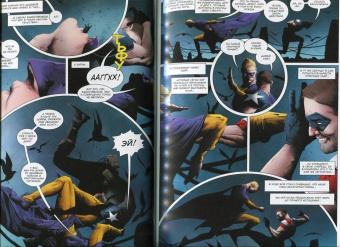 Стражински, Уэйн: Хранители. Начало. Озимандия. Доктор Манхэттен. Ночная Сова