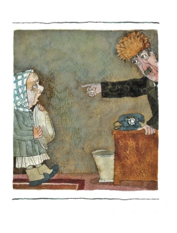 Коваль Юрий Иосифович: Недопёсок