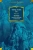 Эдгар Аллан По: Ворон. Полное собрание сочинений