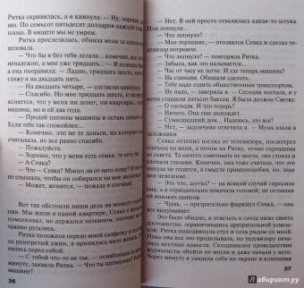 Татьяна Полякова: Миллионерша желает познакомиться