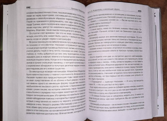 Роберт Силверберг: Хроники Маджипура