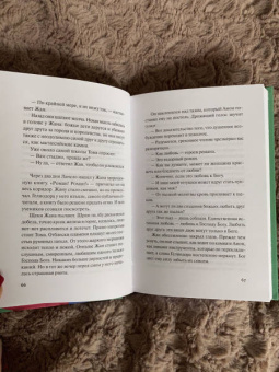 Натали Азуле: Тит Беренику не любил