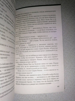 Кристина Старк: Стигмалион