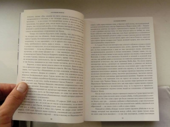 Павел Пепперштейн: Эпоха аттракционов