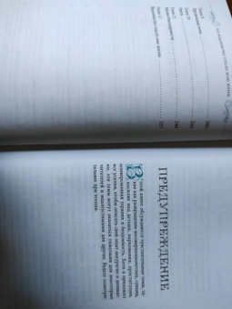 Винсент Хиггинботэм: Как ведьмовство спасло мою жизнь. Практические советы по трансформационной магии