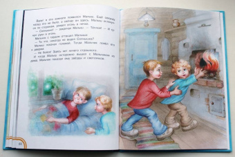 Михаил Липскеров: Как Волк Телёночку мамой был