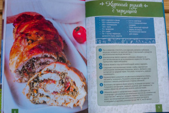 Анастасия Дарий: Лучшие блюда из курицы и потрошков. Жарим, тушим, варим, запекаем