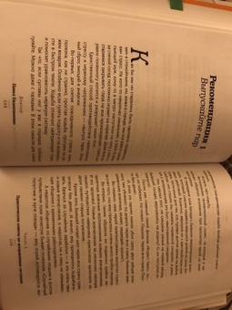 Павел Евдокименко: Психосоматика. Самые опасные эмоции
