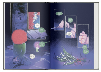 Суини Бу: Академия ведьм. Только через мой труп