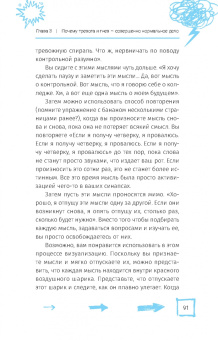 Келси Данн: Когда тревога заставляет вас злиться. Когнитивно-поведенческая терапия по управлению гневом