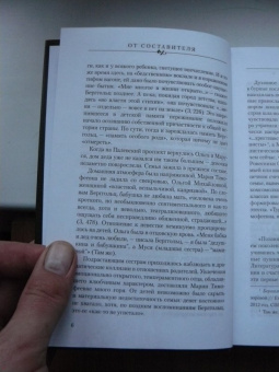 Ольга Берггольц: "Не дам забыть..."