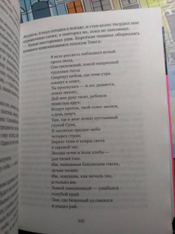 Александр Грин: Корабли в Лиссе