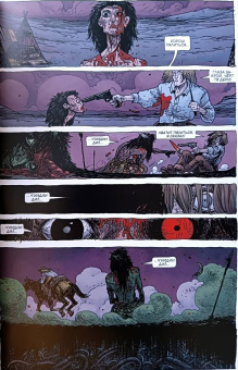 Питер Томаси: Дом Покаяния