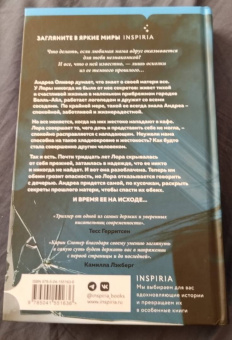 Карин Слотер: Осколки прошлого