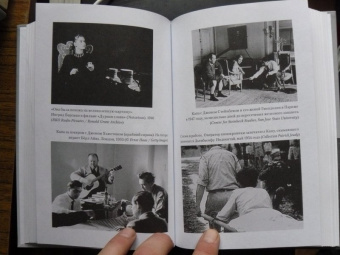 Алекс Кершоу: Роберт Капа. Кровь и вино. Вся правда о жизни классика фоторепортажа