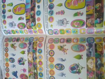 Тролли. 200 наклеек