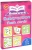 Subtraction  (52 flash cards)