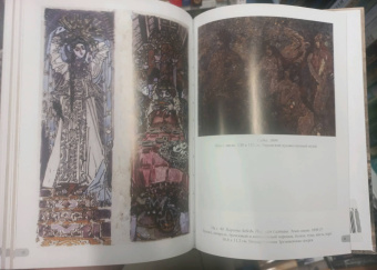 Михаил Врубель. Шедевры иллюстрации