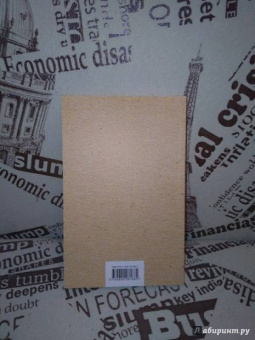 Чарльз Буковски: Хлеб с ветчиной