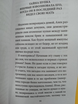 Милан Кундера: Торжество незначительности