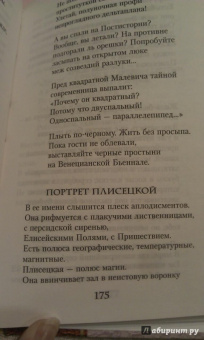 Андрей Вознесенский: Миллион роз