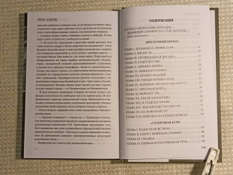 Федор Кабарин: Сияние базальтовых гор