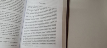 Исабель Альенде: Ева Луна. Истории Евы Луны