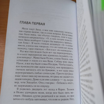 Уильям Эндрюс: Дочери дракона