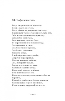 Просто...Сборник стихов