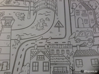 Раскраска Чудесный город