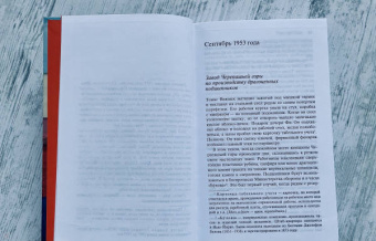 Луиза Эрдрич: Ночной сторож