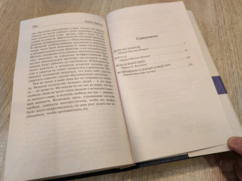 Олдос Хаксли: Двери восприятия. Рай и Ад. Вечная философия. Возвращение в дивный новый мир