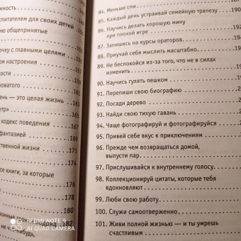 Робин Шарма: Кто заплачет, когда ты умрешь? Уроки жизни от монаха, который продал свой «феррари»