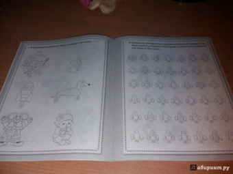 Е. Семакина: Рабочая тетрадь дошкольника. Память и внимание. ФГОС