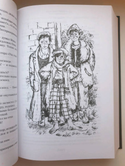 Анатолий Рыбаков: Кортик. Бронзовая птица. Выстрел. Водители