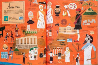 Джорджия Черри: Атлас города