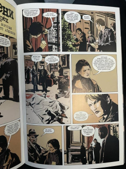 Брубейкер, Рака: Готэм-Централ. Легкие мишени. Часть 1