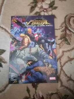 Шир, Джованнетти: Космический призрачный гонщик уничтожает историю Marvel