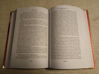 Рекс Стаут: Бокал шампанского