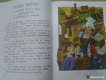 Виталий Губарев: Королевство кривых зеркал
